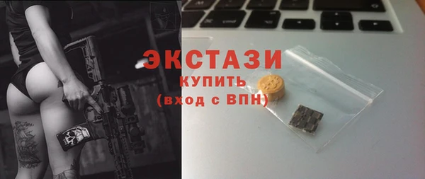 MDMA Premium VHQ Бородино