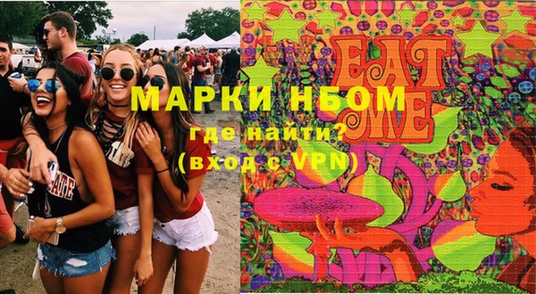 MDMA Вяземский