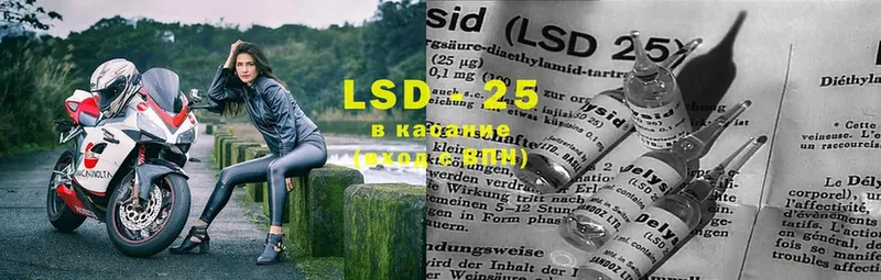 LSD-25 экстази кислота  что такое   Петушки 